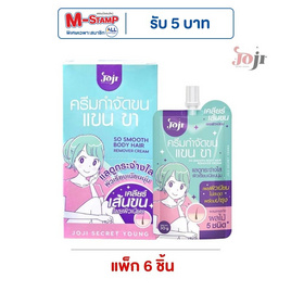 Joji Secret Young ครีมกำจัดขนแขน ขา So Smooth Body Hair Remover Cream 30g (แพ็ก 6 ชิ้น) - Joji Secret Young, โลชั่นบำรุง