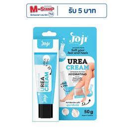 Joji ครีมบำรุงเท้า Soft Your Feet And Heels Urea Cream 50 กรัม - Joji Secret Young, ความงามและสุขภาพ