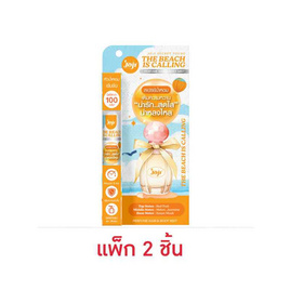 Joji น้ำหอมสำหรับผิวและผม The Beach Is Calling Hair&Body Mist 8 มล. (แพ็ก2ชิ้น) - Joji Secret Young, บอดี้สเปรย์ผู้หญิง