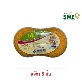 Jolly ฟองน้ำถูตัว สีส้ม (แพ็ก 5 ชิ้น) - Jolly, Jolly