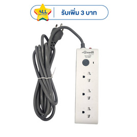 Joyous ปลั๊กไฟ 3ช่อง 1สวิทซ์ 3เมตร - JOYOUS, รางปลั๊กไฟ