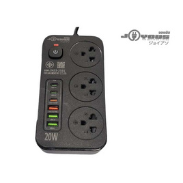 Joyous ปลั๊กไฟ 3ช่อง 1 สวิตซ์ 3 USB 3 TypeC - JOYOUS, รางปลั๊กไฟ