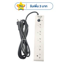 Joyous ปลั๊กไฟ 5ช่อง 1สวิทซ์ 3เมตร - JOYOUS, รางปลั๊กไฟ