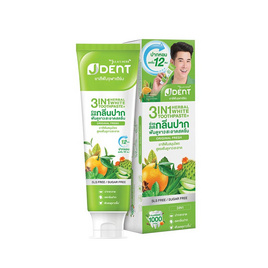 Jula Herb เจเด้นท์ ยาสีฟัน 3อิน1 เฮอร์เบิลไวท์ 70 กรัม - Jula's herb