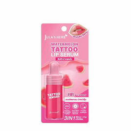 Jula Herb ลิปแทททูเซรั่ม Watermelon Tattoo Lip Serum 2.5 กรัม - Jula's herb, ริมฝีปาก