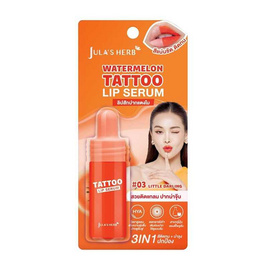 Jula Herb ลิปแทททูเซรั่ม Watermelon Tattoo Lip Serum 2.5 กรัม - Jula's herb, เครื่องสำอาง