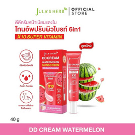 Jula's Herb ดีดี ครีม วอเตอร์เมลอน ซันสกรีน 40 กรัม - Jula's herb, CRAZY DEAL ALL LIVING