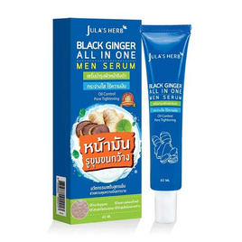 Jula's Herb แบ็ลคจินเจอ เมน เซรั่ม 40 กรัม - Jula's herb, 7Online