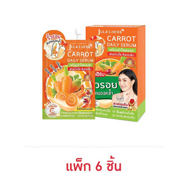 Jula's Herb แครอท เดลี่ เซรั่ม 8 มล. (แพ็ก 6 ชิ้น) - Jula's herb, Promotion BT