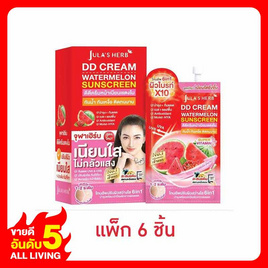 Jula's Herb ดีดี ครีม วอเตอร์เมลอน ซันสกรีน 8 มล. (แพ็ก 6 ชิ้น) - Jula's herb, CRAZY DEAL ALL LIVING