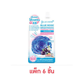Jula's Herb ครีมทาใต้วงแขน Blue Rose Whitening Underarm Cream 10 กรัม (แพ็ก 6 ชิ้น) - Jula's herb, ดูแลผิวกาย และน้ำหอม