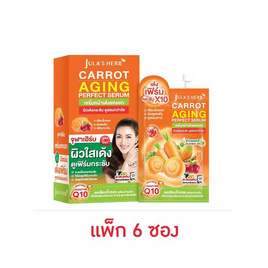 Jula's Herb เซรั่มแครอท Carrot Aging Perfect Serum 8 กรัม (แพ็ก6ชิ้น) - Jula's herb, ความงาม