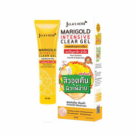 Jula's Herb เจลบำรุงผิวหน้า Marigold Intensive Clear Gel 40 มล.(สูตรใหม่) - Jula's herb, ความงาม