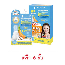 Jula's herb กันแดดน้ำนมเมลอน Melon Milk UV Essence SPF50 PA++++ 7 กรัม (6ซอง) - Jula's herb, รวมสินค้า Jula's herb