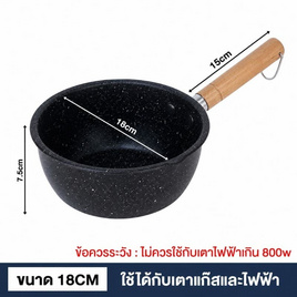 Jumper หม้อ ด้ามจับยาว เคลือบเทฟล่อนสีดำ - Jumper Kids, HG Sale