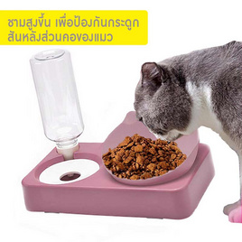 Junior Family ชามข้าวพร้อมขวดน้ำ รูปหูแมว สุดน่ารัก สีชมพู สำหรับสัตว์เลี้ยง - Junior Family, อุปกรณ์ให้อาหาร
