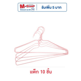 Junior Home ไม้แขวนเสื้อ (แพ็ก 10 ชิ้น) - Junior Home, ของใช้ภายในบ้าน