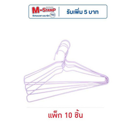 Junior Home ไม้แขวนเสื้อ (แพ็ก 10 ชิ้น) - Junior Home, ไม้แขวนเสื้อ