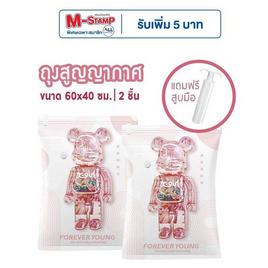 Junior Home ถุงสูญญากาศประหยัดพื้นที่ แพ็ค 2 ชิ้น ฟรีสูบลม - Junior Home, Junior Home