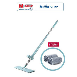 Junior Home ไม้ถูพื้นรีดน้ำในตัว ฟรีผ้า 2 ผืน สีเขียวพาสเทล - Junior Home, สินค้าของใช้ในบ้าน Midmonth Sale