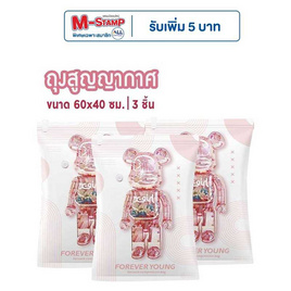 Junior Home ถุงสูญญากาศประหยัดพื้นที่ ไซส์ S แพ็ก 3 ชิ้น - Junior Home, อุปกรณ์จัดเก็บทั่วไป