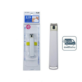 KAI กรรไกรตัดเล็บ แบบมาตรฐาน รุ่น 119 ไซส์ S (KF-0578) - KAI, อุปกรณ์เสริมความงาม