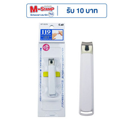KAI กรรไกรตัดเล็บ แบบมาตรฐาน รุ่น 119 ไซส์ S (KF-0578) - KAI, อุปกรณ์เสริมความงาม