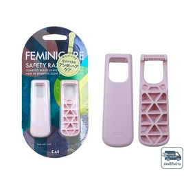 KAI เฟมินิแคร์  มีดโกนผู้หญิง สำหรับบริเวณจุดบอบบาง แพ็ก 2 ชิ้น (KMT-2BW) - KAI
