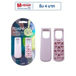 KAI เฟมินิแคร์  มีดโกนผู้หญิง สำหรับบริเวณจุดบอบบาง แพ็ก 2 ชิ้น (KMT-2BW) - KAI, อุปกรณ์กำจัดขน
