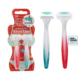 KAI มีดโกนขน สำหรับจุดซ่อนเร้น 2 ชิ้น (MTG-2B) - KAI, อุปกรณ์เสริมความงาม