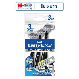KAI เบสตี้ อีเอ๊กซ์ 3 มีดโกนหนวดสำหรับผู้ชาย แพ็ก 3 ชิ้น (BX3-3P3) - KAI, อุปกรณ์เสริมความงาม