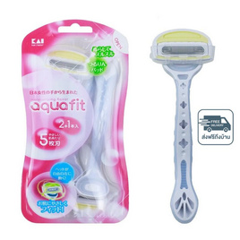 KAI อควาฟิท มีดโกนสำหรับผิวบอบบาง แพ็ก 3 ชิ้น (AF-3BOS) - KAI