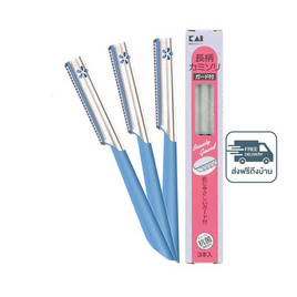 KAI มีดโกนขนคิ้ว มีดโกนแบบหยัก แพ็ก 3 ชิ้น (BTMG-3HFP) - KAI