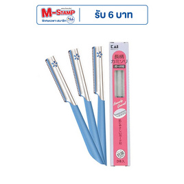 KAI มีดโกนขนคิ้ว มีดโกนแบบหยัก แพ็ก 3 ชิ้น (BTMG-3HFP) - KAI, อุปกรณ์เสริมความงาม