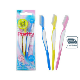 KAI พริตตี้ มีดโกนขนใบหน้าไซส์เล็ก แพ็ก 3 ชิ้น (FMLV-3P) - KAI