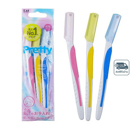 KAI พริตตี้ มีดโกนขนใบหน้า แพ็ก 3 ชิ้น (FRL-3P26) - KAI