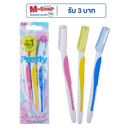 KAI พริตตี้ มีดโกนขนใบหน้า แพ็ก 3 ชิ้น (FRL-3P26) - KAI, อุปกรณ์เสริมความงาม