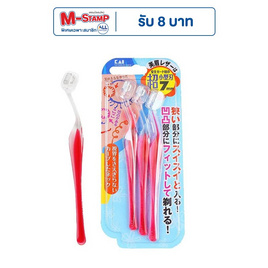 KAI พีทีท มีดโกนขนใบหน้ารูปทรงตัวแอล แพ็ก 3 ชิ้น  (PEL-3B) - KAI, อุปกรณ์เสริมความงาม