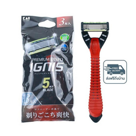 KAI มีดโกนหนวดสำหรับผิวบอบบาง 3 ชิ้น (PR5-3P8) - KAI