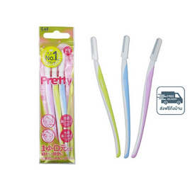 KAI พริตตี้ ใบมีดโกนสำหรับผิวบอบบางไซส์เล็ก แพ็ก 3 ชิ้น (PSLV-3P) - KAI