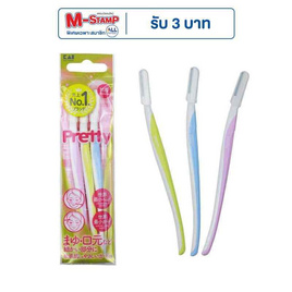 KAI พริตตี้ ใบมีดโกนสำหรับผิวบอบบางไซส์เล็ก แพ็ก 3 ชิ้น (PSLV-3P) - KAI, อุปกรณ์เสริมความงาม