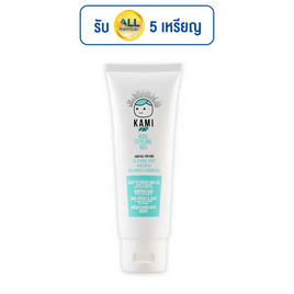 KAMI KID เจลใส่ผมเด็กเล็ก 100 กรัม - Kami Kid, แม่และเด็ก