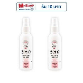 KAMI KID สเปรย์เก็บลูกผม สเปรย์แต่งผมเด็กสูตรน้ำ 110 กรัม (แพ็กคู่) - Kami Kid, ของใช้สำหรับเด็ก