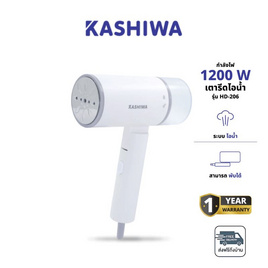 KASHIWA เตารีดพกพา 1200 วัตต์ รุ่น HD-206 ขาว - Kashiwa, สินค้าใหม่