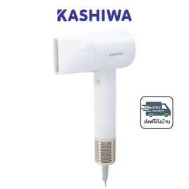 KASHIWA ไดร์ป่าผม 1600 วัตต์ รุ่น HR-1602 White - Kashiwa, อุปกรณ์เสริมความงาม