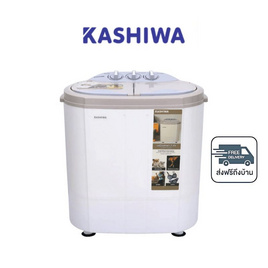 KASHIWA เครื่องซักผ้า 2 ถัง ซัก 3.5 Kg ปั่น 2 Kg รุ่น S36D ขาว - Kashiwa, สินค้าใหม่