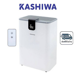 KASHIWA เครื่องลดความชื้น 2.5ลิตร  HC-101 - Kashiwa, เครื่องฟอกอากาศ