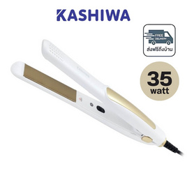 KASHIWA เครื่องหนีบผม 35 วัตต์ รุ่น HS-35 White - Kashiwa, อุปกรณ์ทำผม