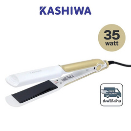 KASHIWA เครื่องหนีบผม 35 วัตต์ รุ่น HS-36 - Kashiwa