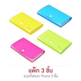 KASSINI Deli 5561 กระเป๋าแฟ้มหีบเพลงใบเล็ก 13 ช่อง A6 คละสี - KASSINI, กระดาษ/แฟ้ม/อุปกรณ์จัดเก็บเอกสาร